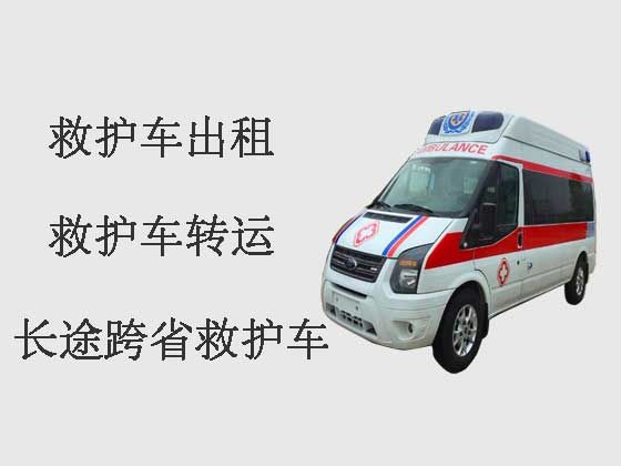 郴州120救护车出租|长途救护车租车服务